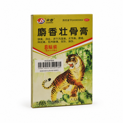Jinshou Musk Bone-Strengthening Plaster