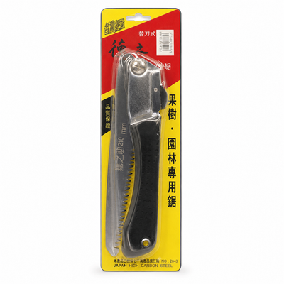 210mm Folding Pruning Saw – High-Carbon Steel Garden Saw