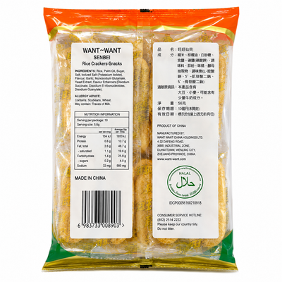 Want-Want Senbei Rice Crackers Snacks 56g | MrPanda