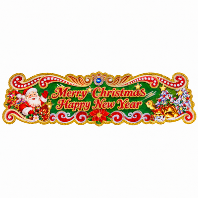 Merry Christmas & Happy New Year Decorative Sign | Mr Panda