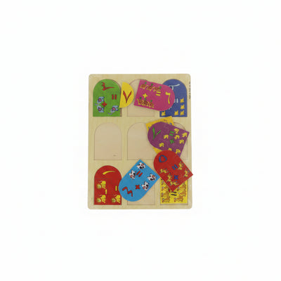 Wooden Math Puzzle Tray