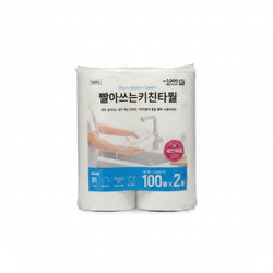 Paper Kitchen Towels 2 Roll Pack | 100 Sheets per Roll | 26 x 25cm | Strong & Absorbent Disposable Cleaning Towels