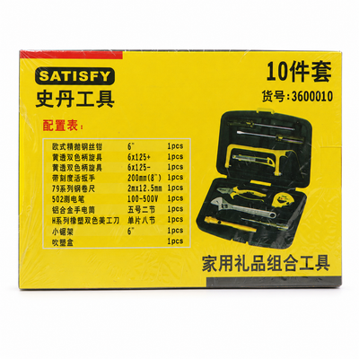 Satisfy 10-Piece Household Tool Set with Carry Case