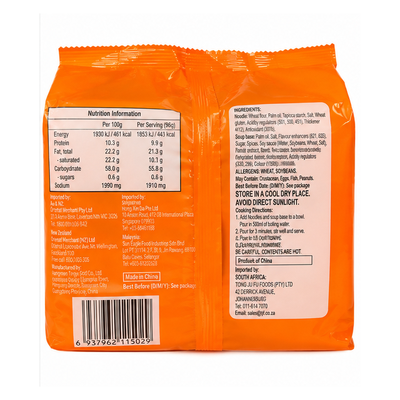 Kang Shi Fu Hot & Spicy Beef Soup Noodles 5 Pack